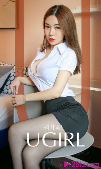 丽柜美束