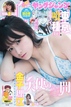 3d动漫男女交性动漫视频